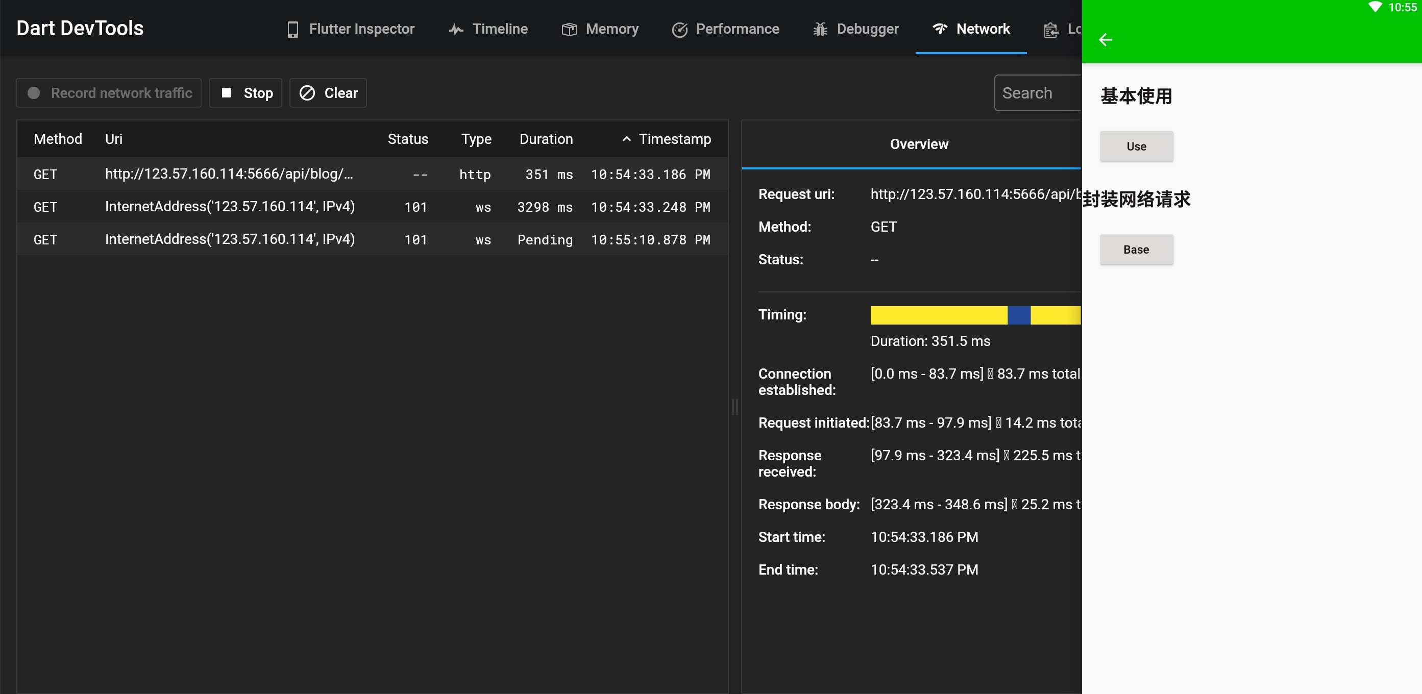 image-20201127225520449